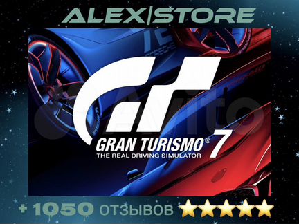 Grand turismo 7 ps4 ps5