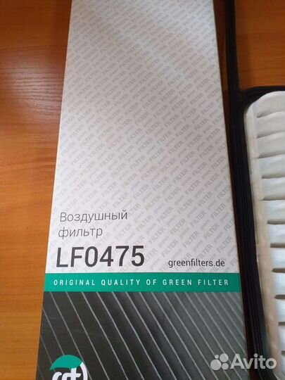 Воздушный фильтр