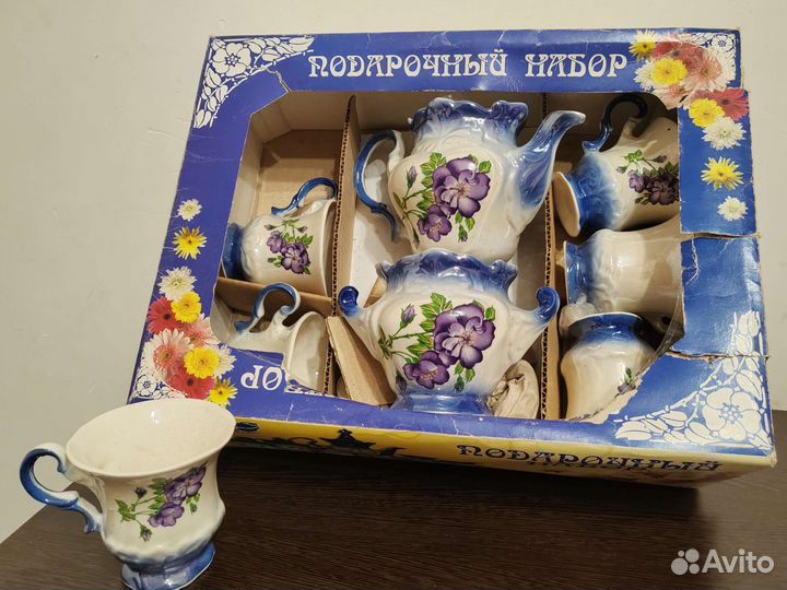 Сервиз чайный