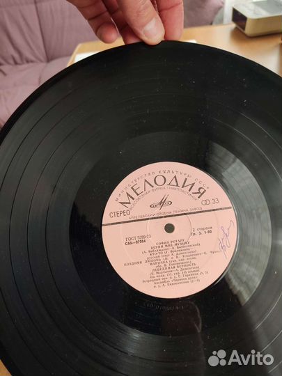 Виниловые грампластинки СССР