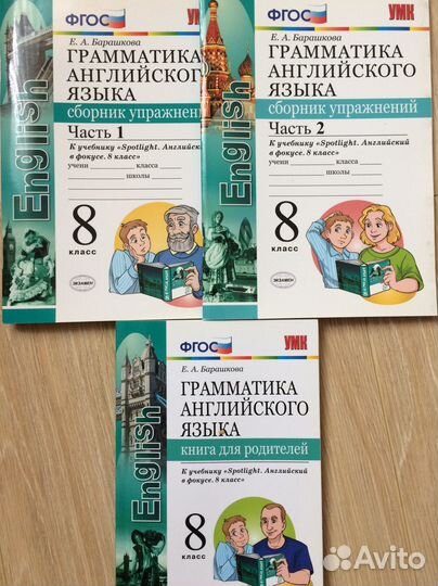 Р/т, тестовые задания, сб. упр. к англ. яз