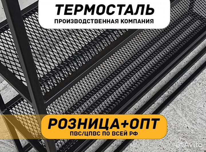 Сетка оцинкованная