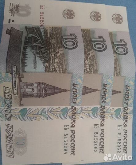 Красивый номер на купюре