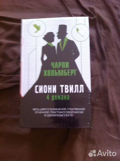 Чарли Хольмберг 