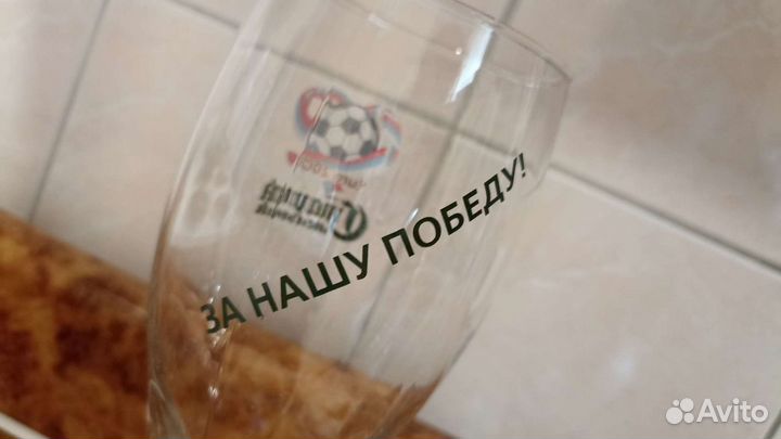 Пивной бокал