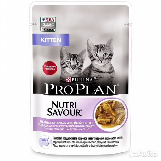 Purina Pro Plan (паучи) влажный корм Nutri Savour