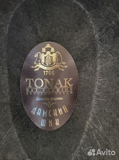 Шляпа фетровая женская