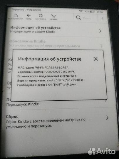 Электронная книга kindle 5