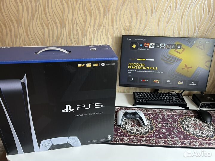 Playstation 5 825gb