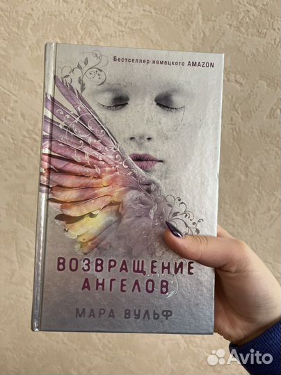 Книги Young adult фэнтези