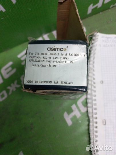 Задние тормозные колодки Toyota Solara 2000