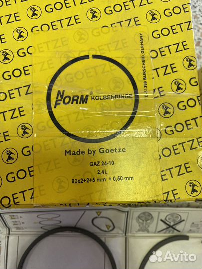 Кольца поршневые газ (волга), газель