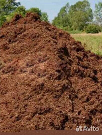 Перегной отличного качества