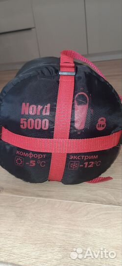 Спальный мешок туристический Btrace Nord 5000