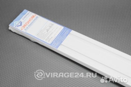 Карниз 2-х рядный для штор 3 метра новый