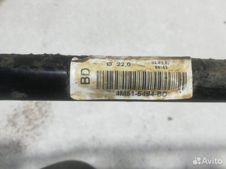 Стабилизатор передний Ford Focus 2 CB4 2005-2008