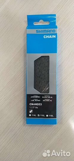 Цепь 9скоростей shimano HG-57,10 скоростей HG-54
