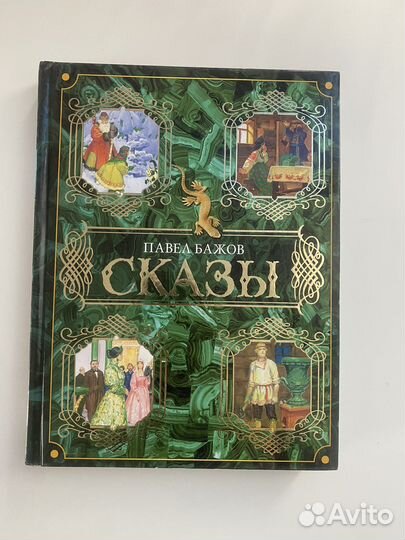 Детские книги новые