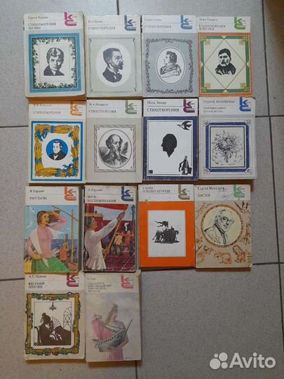 Книги времен СССР