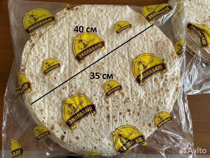 Продукты питания оптом