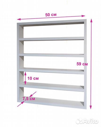 Полка для маникюра