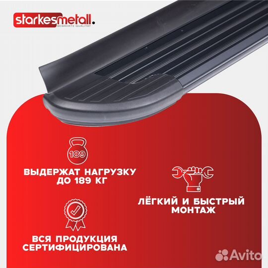 Подножки Haval Jolion Standart усиленные