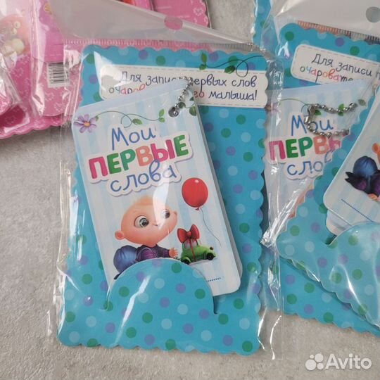 Мамины сокровища