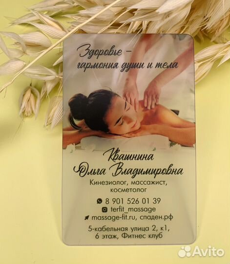 Печать пластиковых карт