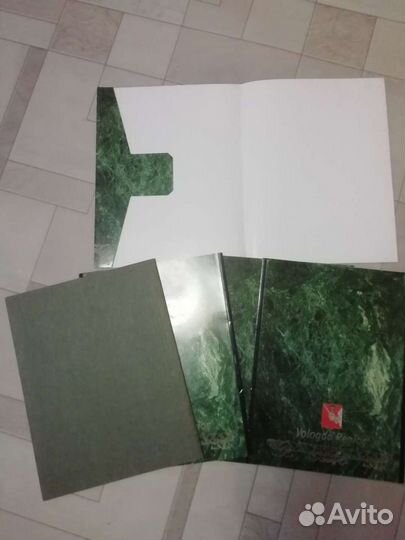 Канцелярия