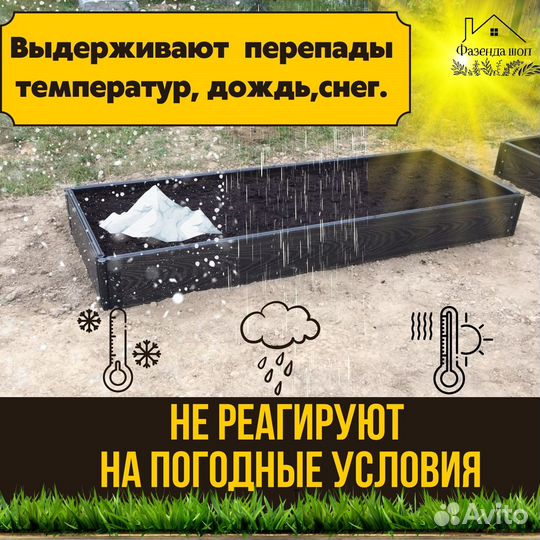 Грядки дпк для полисадника