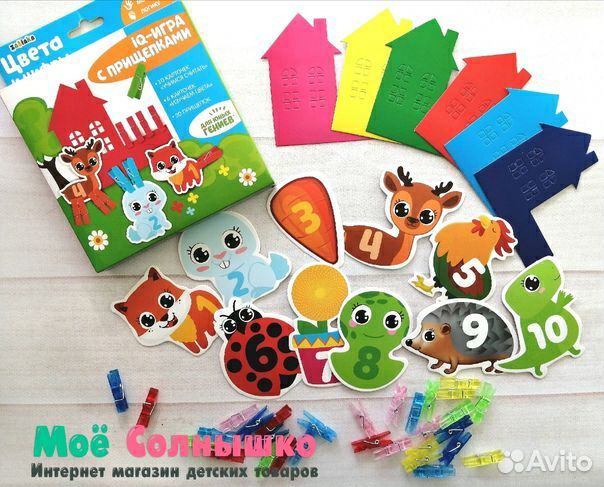 IQ игра с прищепками