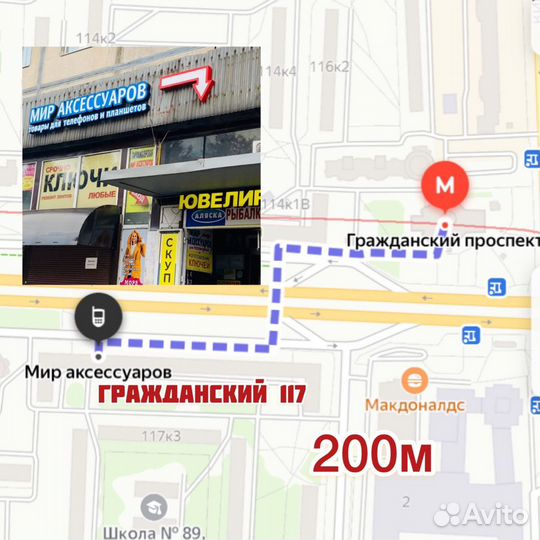 OTG переходник micro type c