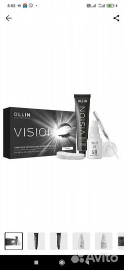 Краска для бровей ollin Vision графит