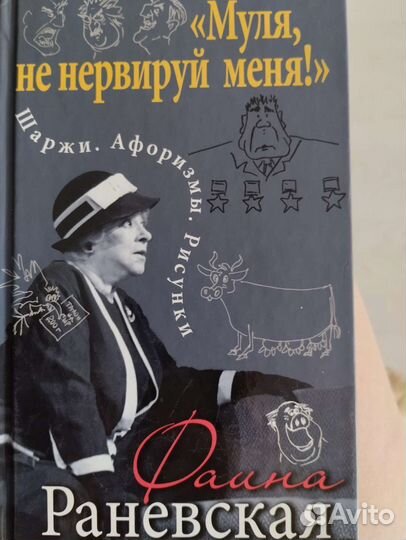 Книги психология