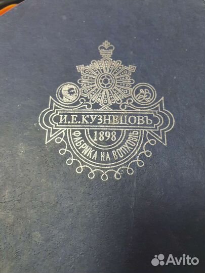 Чашка с блюдцем Кузнецова