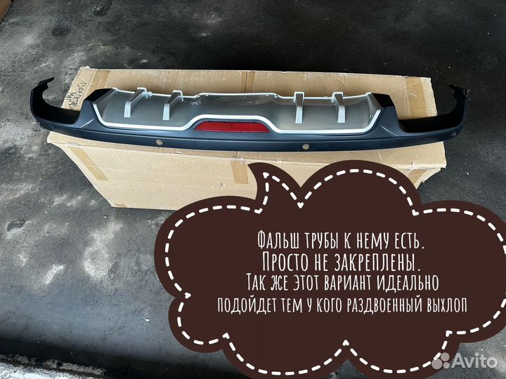 Накладка на задний бампер skoda octavia a7