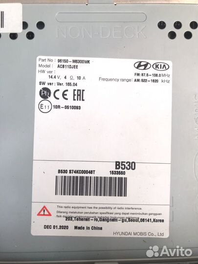 Мультимедиа kia cerato 4