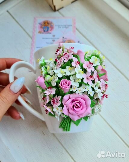 Подарок - кружка с цветочным декором