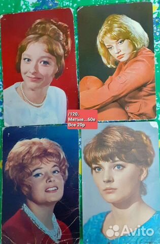 Артисты цветные СССР