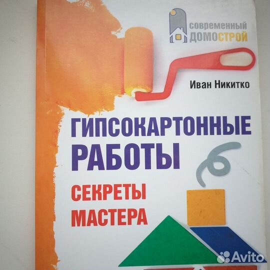 Все о строительстве частного коттеджа