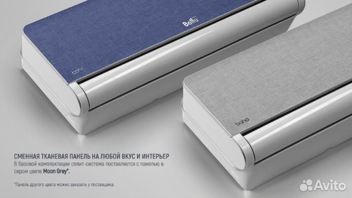 Кондиционеры. Сплит системы Ballu