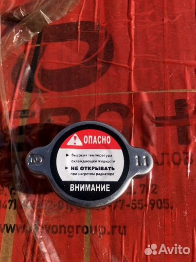 Крышка радиатора