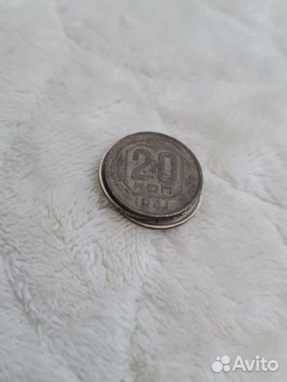 Монеты СССР редкие, 20 копеек, 15 копеек, 10, 1