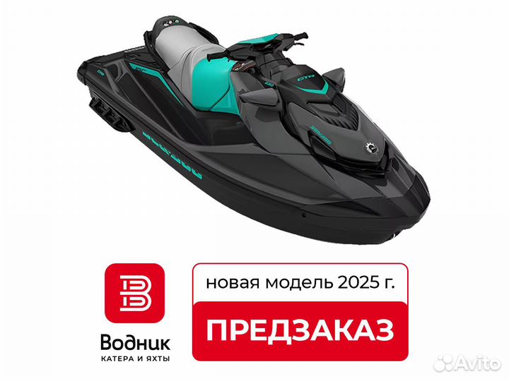 Гидроцикл BRP SEA-DOO GTR 230 2025 года