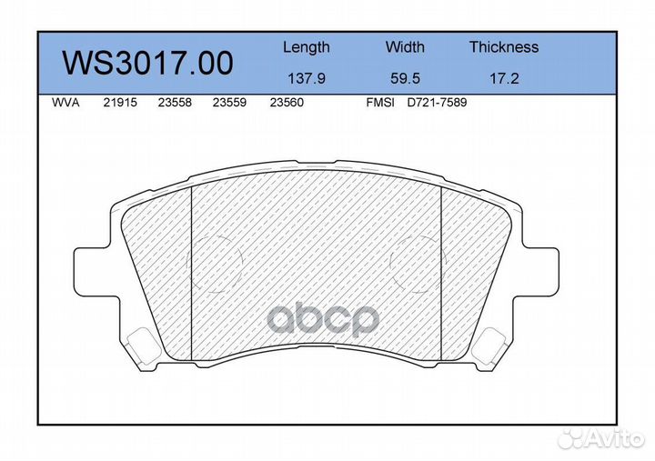 Колодки тормозные дисковые перед WS301700 J