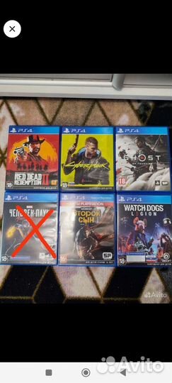 Игры для ps4