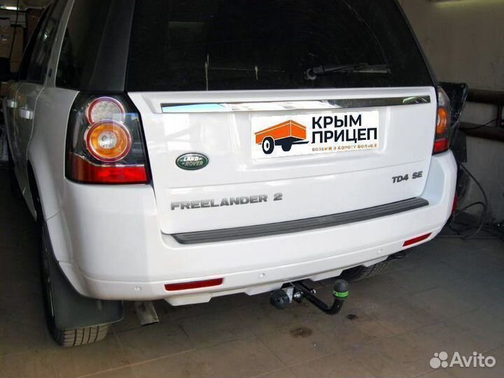 Фаркоп на Land Rover с установкой и документами