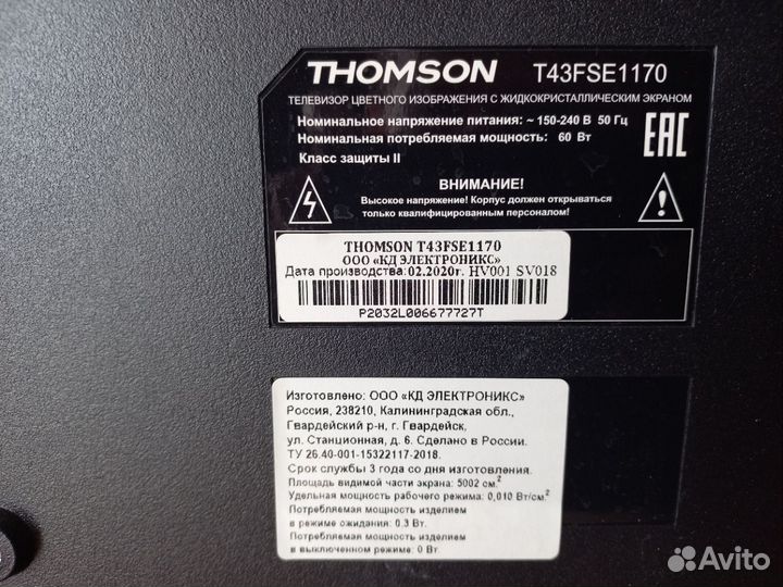 Телевизор LED Thomson 43 дюйма 110см