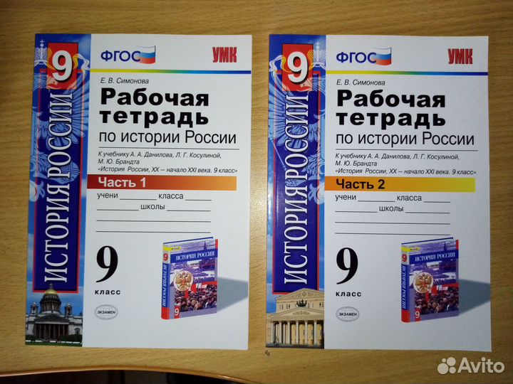 Учебные пособмя