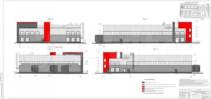 Производство, 2833.22 м²